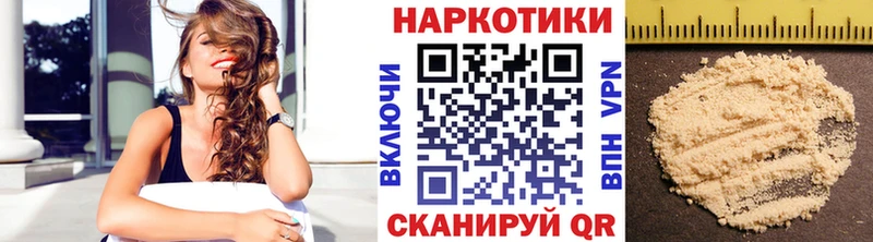 Цена Владикавказ АМФЕТАМИН  Мефедрон  Марихуана  COCAIN  A-PVP 