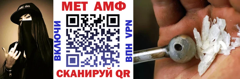 купить   Владикавказ  АМФ VHQ 