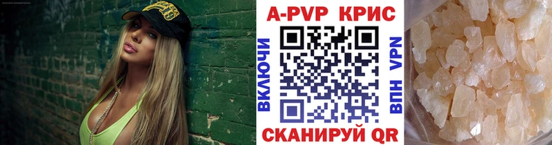 Alpha-PVP VHQ  дарнет шоп  Владикавказ 