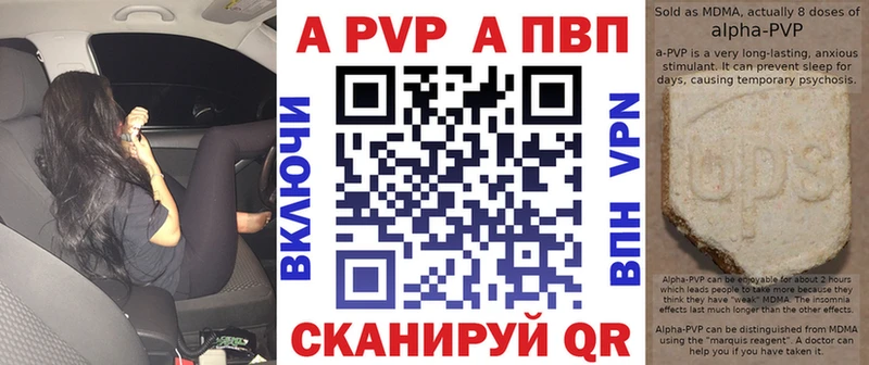 APVP СК Владикавказ