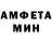 Кетамин VHQ MON5T3R