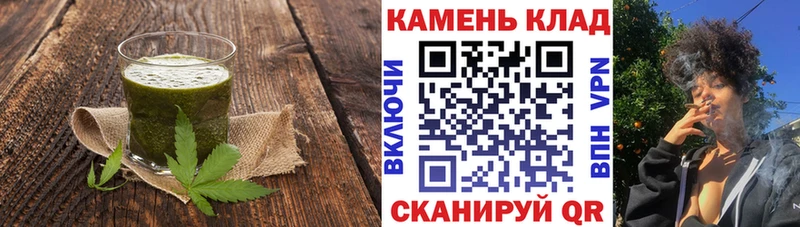 блэк спрут зеркало  купить закладку  Владикавказ  Cannafood марихуана 