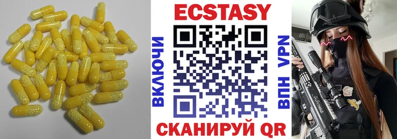 купить наркотики сайты Владикавказ Ecstasy диски