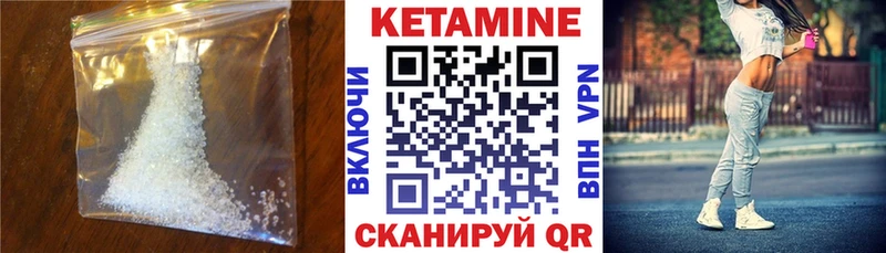 где купить наркотик Владикавказ КЕТАМИН ketamine