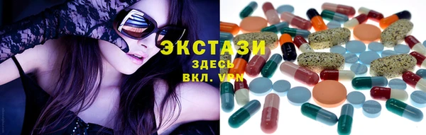 стаф Ханты-Мансийск