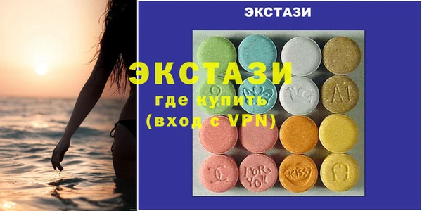стаф Ханты-Мансийск