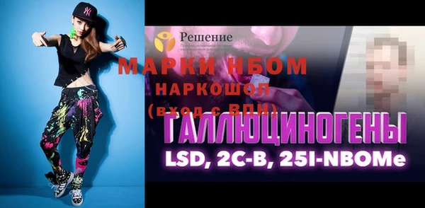 стаф Ханты-Мансийск