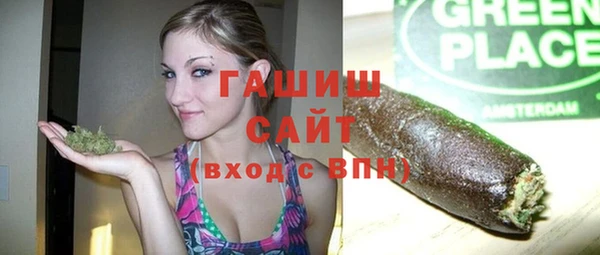героин Фурманов