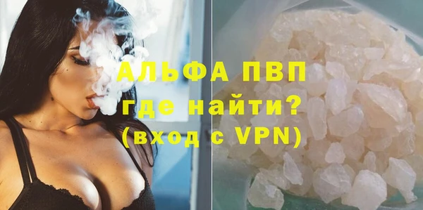 стаф Ханты-Мансийск