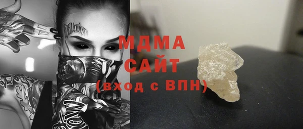героин Фурманов