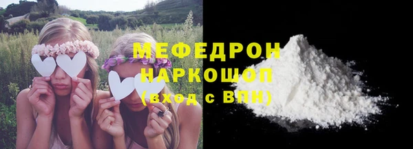 стаф Ханты-Мансийск