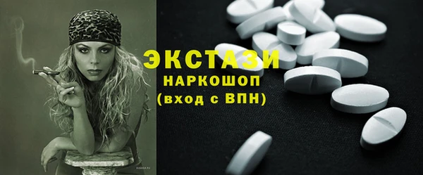 героин Фурманов