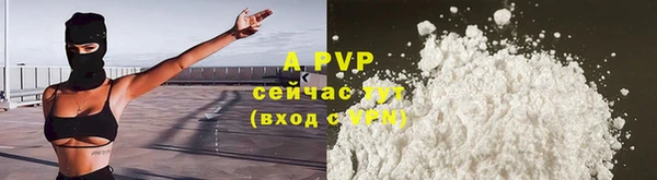 стаф Ханты-Мансийск
