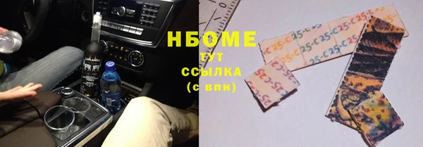 стаф Ханты-Мансийск