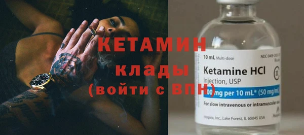 героин Фурманов