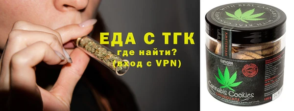 героин Фурманов