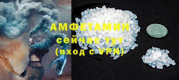 стаф Ханты-Мансийск