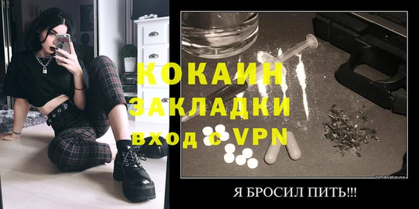 стаф Ханты-Мансийск