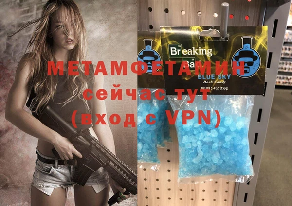 mix Хадыженск