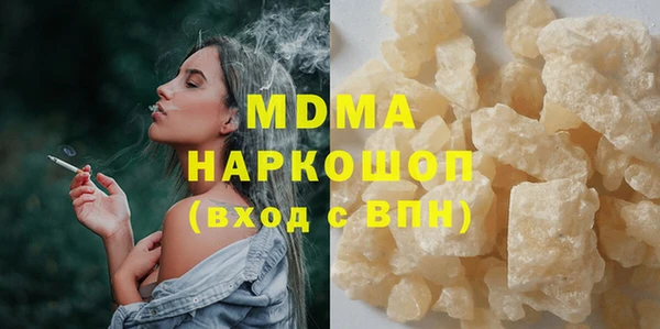 стаф Ханты-Мансийск