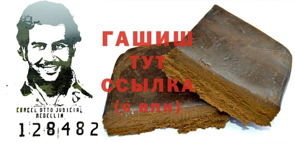 ПСИЛОЦИБИНОВЫЕ ГРИБЫ Шарыпово