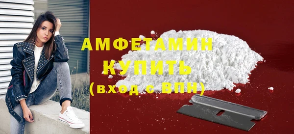 стаф Ханты-Мансийск