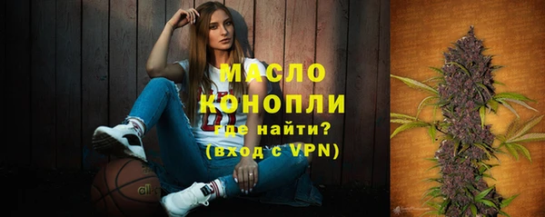 героин Фурманов