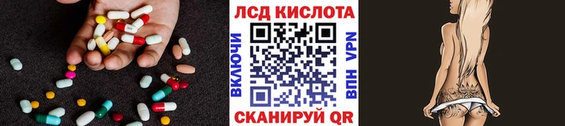 LSD-25 экстази кислота цены Владикавказ