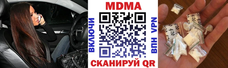 МДМА VHQ  как найти закладки  Владикавказ 