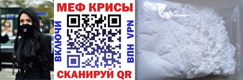 даркнет сайт  Владикавказ  Мефедрон VHQ 
