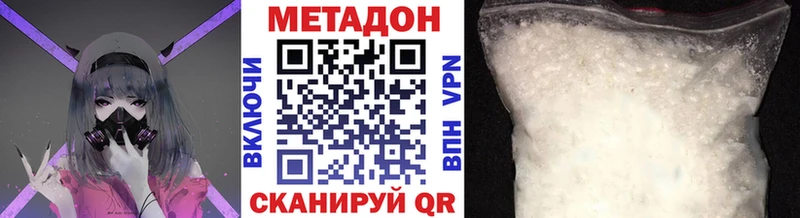 blacksprut ТОР Владикавказ даркнет официальный сайт даркнет сайт Метадон белоснежный