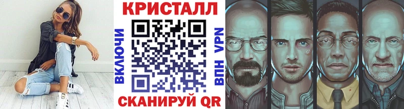 Метамфетамин Декстрометамфетамин 99.9%  гидра рабочий сайт  Владикавказ  купить наркоту 