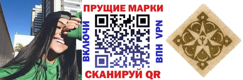 Марки N-bome 1,8мг  Владикавказ 