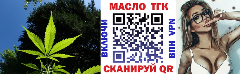 ТГК THC oil  blacksprut ONION  Владикавказ  сайты даркнета официальный сайт  где купить наркоту 